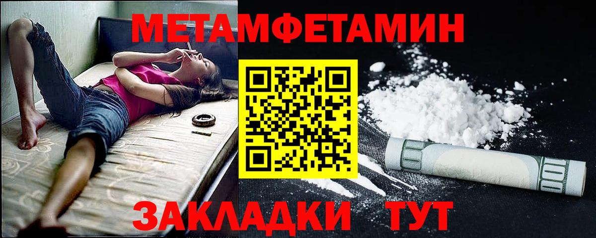 Амфетамин Premium Каспийск