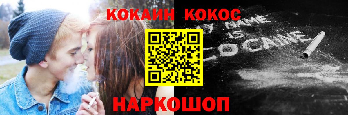 Каспийск  Cocaine Перу  Вход с VPN 