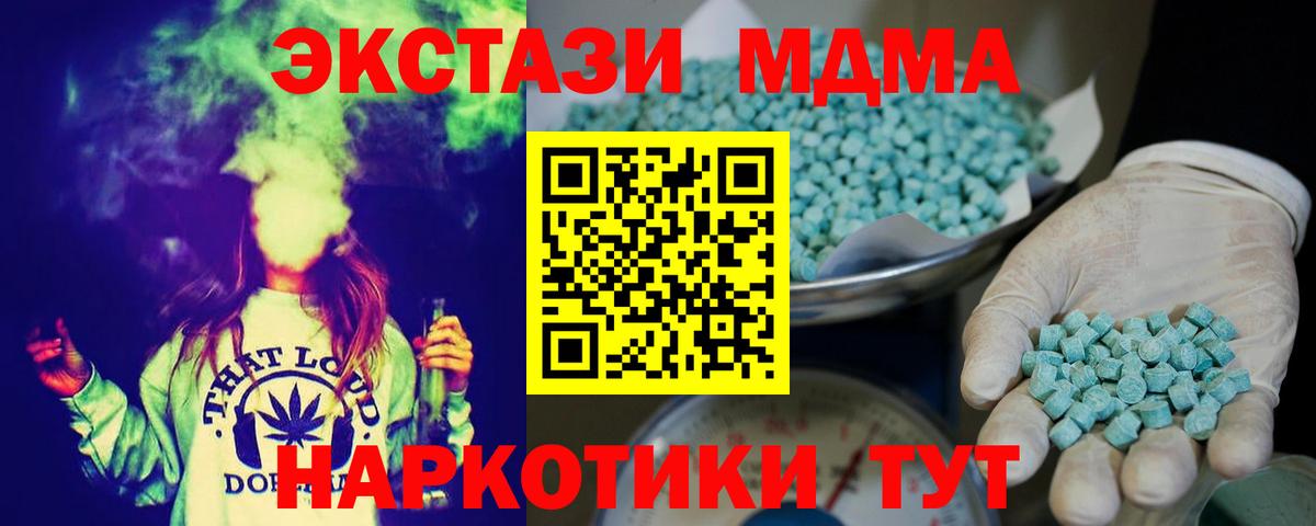 Ecstasy 99% Каспийск
