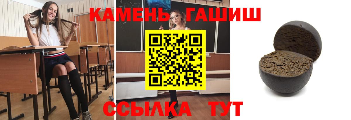 Alpha PVP СОЛЬ   Амфетамин   ГАШ  КОКАИН  Меф   Каспийск  Магазин наркотиков  Канабис  Вход с VPN 