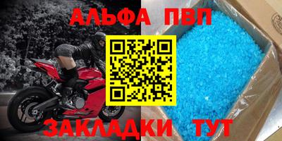 каннабис Конаково