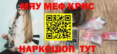 кокаин перу Комсомольск-на-Амуре