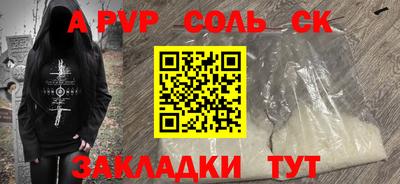 каннабис Конаково