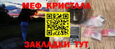 прущий лед Лениногорск
