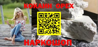 каннабис Майкоп