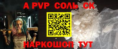 каннабис Конаково