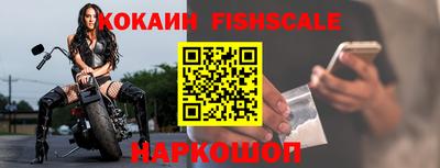 кокаин перу Комсомольск-на-Амуре