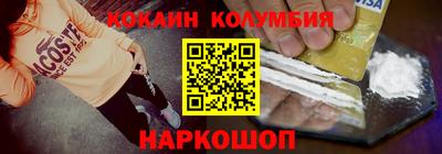 мяу мяу кристалл Лесной