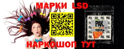 кокаин перу Комсомольск-на-Амуре