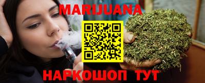 каннабис Конаково