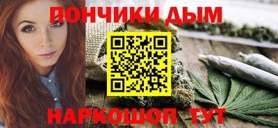 каннабис Конаково