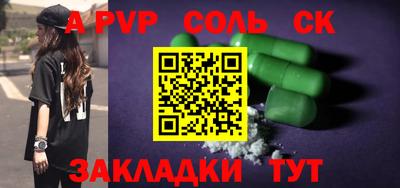 прущий лед Лениногорск