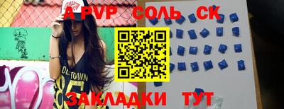 каннабис Конаково