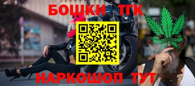 дистиллят марихуана Ленинск-Кузнецкий