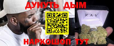 каннабис Конаково