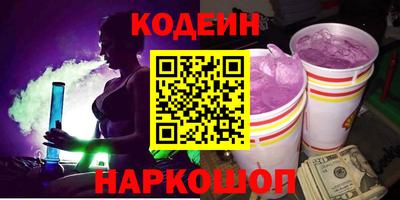 кокаин перу Комсомольск-на-Амуре