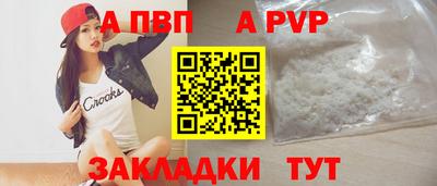 кокаин перу Комсомольск-на-Амуре