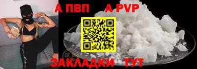 кокаин перу Комсомольск-на-Амуре