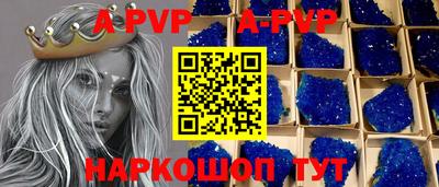 каннабис Коммунар