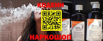 кокаин перу Комсомольск-на-Амуре