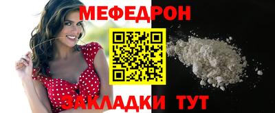кокаин перу Комсомольск-на-Амуре