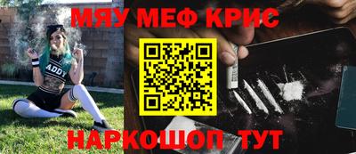 кокаин перу Комсомольск-на-Амуре