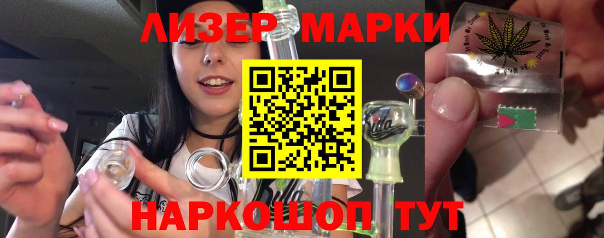 блэк спрут ссылка  ЛСД экстази ecstasy  Вход с VPN  Каспийск  ЛСД экстази ecstasy 