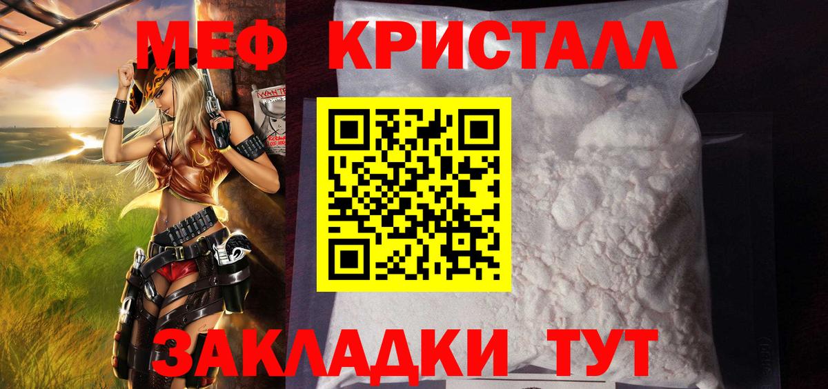 Мефедрон  Каспийск