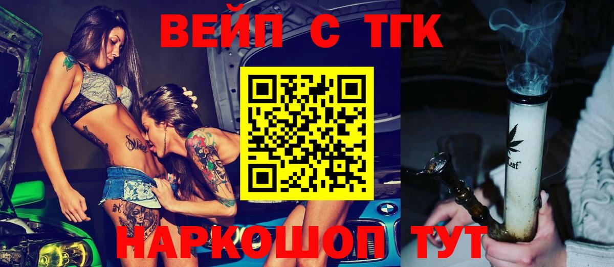 Дистиллят ТГК концентрат Каспийск