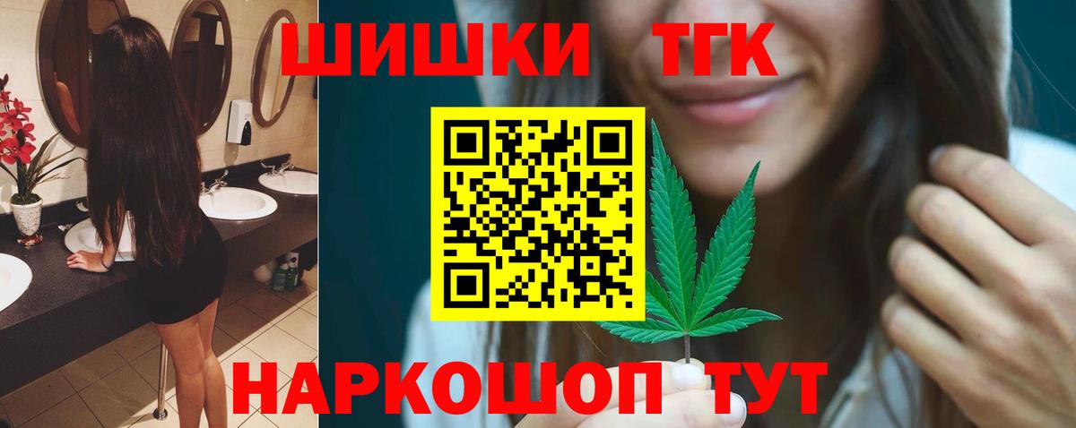 Марихуана Bruce Banner  Марихуана сатива  Вход с VPN  Конопля LSD WEED  Каспийск 